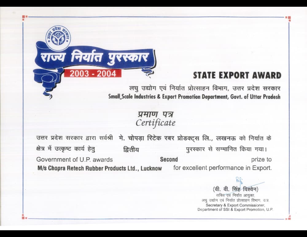 State Export Award (2003-2004)